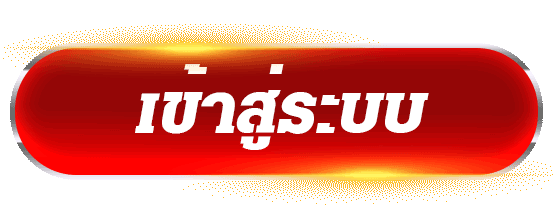 เข้าสู่ระบบ 64RICH ล็อกอินเล่นสล็อตบาคาร่า