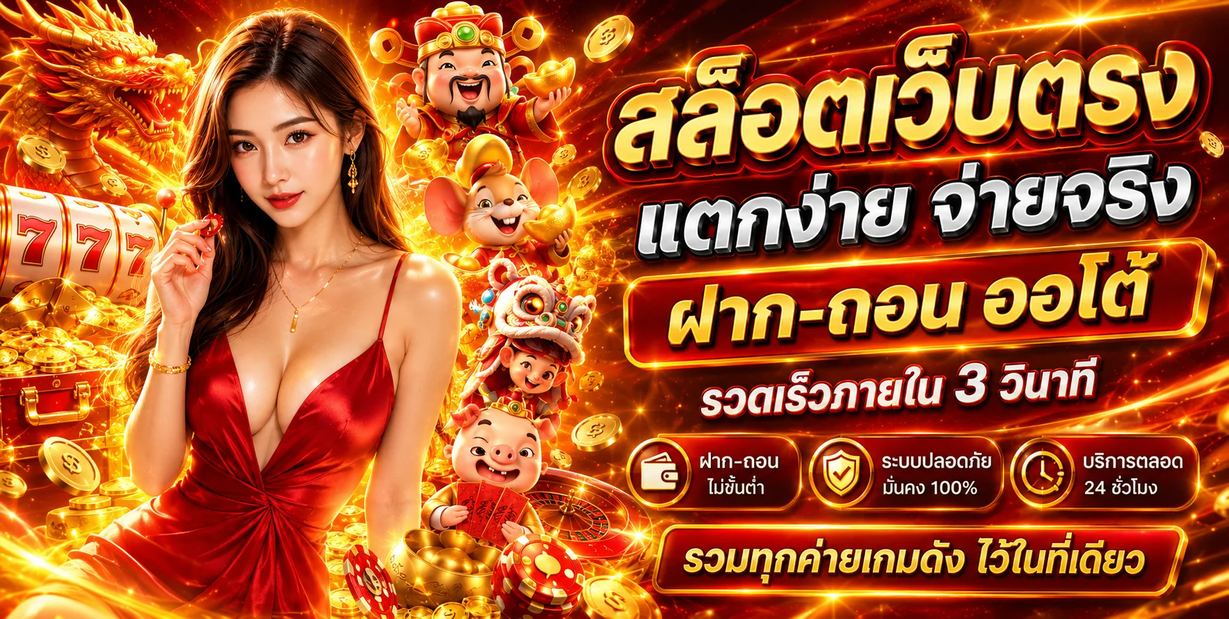 สล็อตเว็บตรง 64RICH รวมค่ายเกมสล็อตชั้นนำ