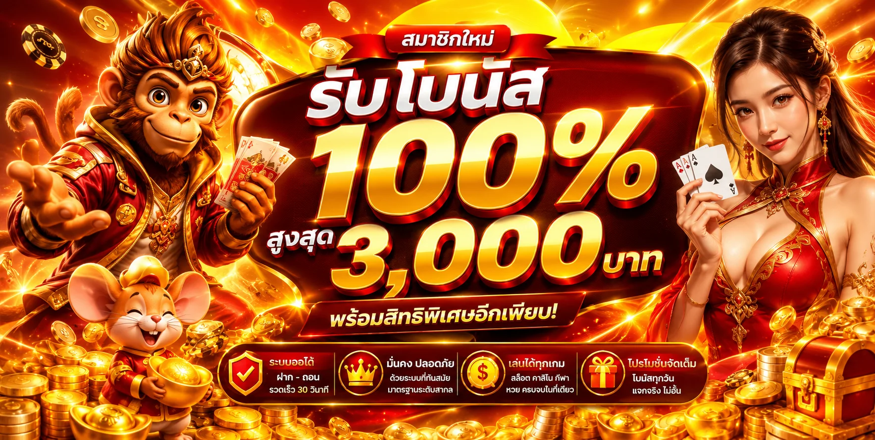 รวมค่ายสล็อตเว็บตรง 64RICH เล่นได้ทุกค่าย