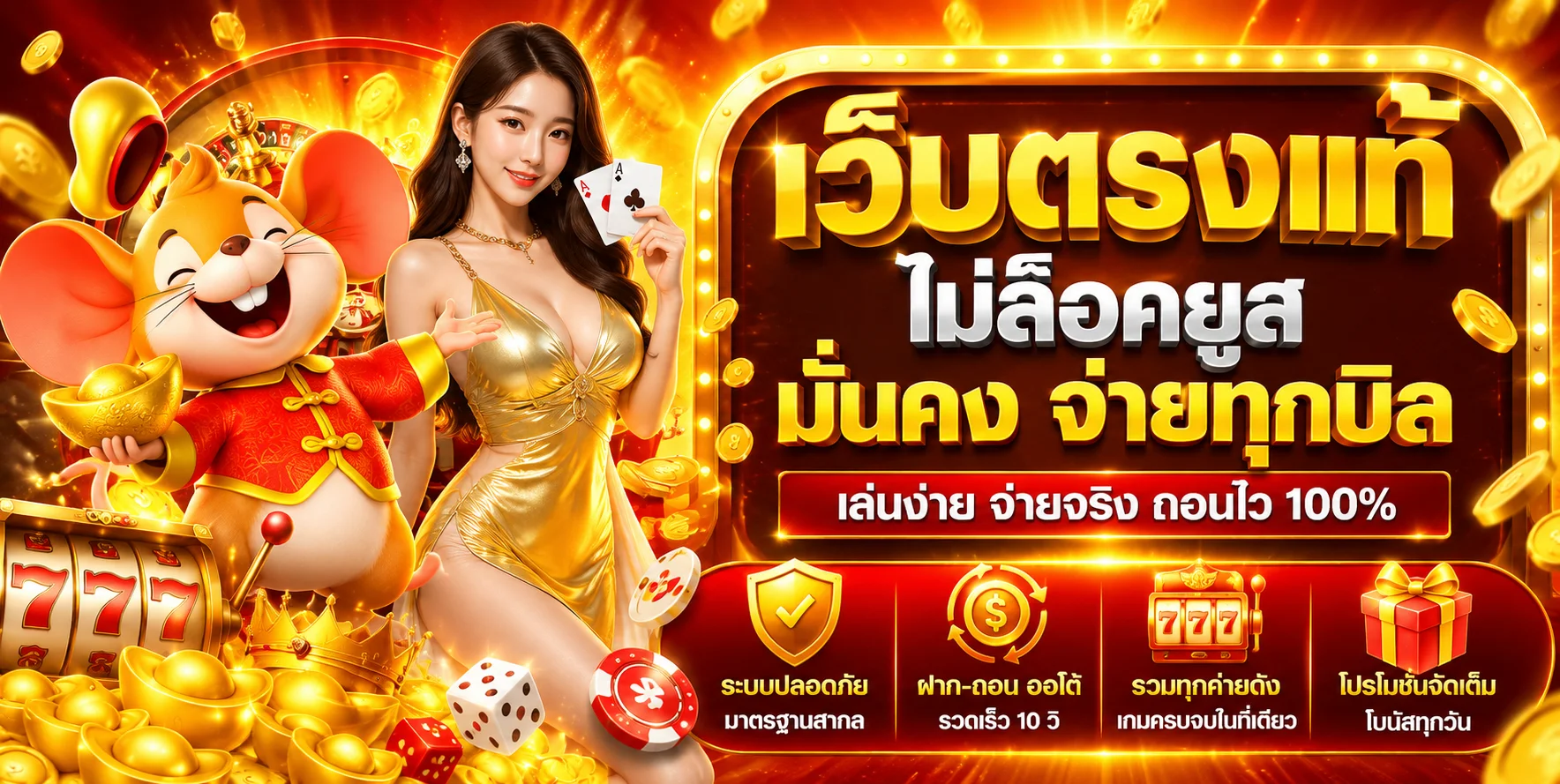 หน้าแรก 64RICH เว็บตรงสล็อตและบาคาร่าออนไลน์